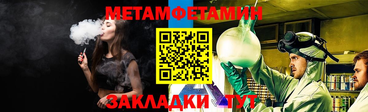 АМФЕТАМИН VHQ  Вход с VPN  Вологда 