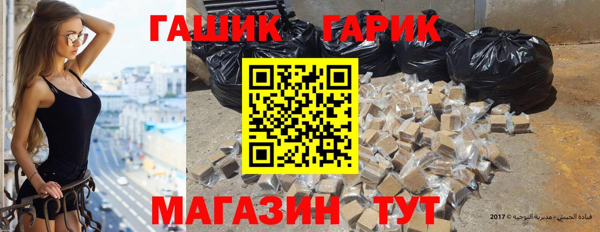 А ПВП СОЛЬ   NBOMe  Гашиш  МЕТАМФЕТАМИН  Меф МЯУ МЯУ   Вход с VPN  АМФ кристаллы  МЕФ  Канабис  Вологда  Кокаин 