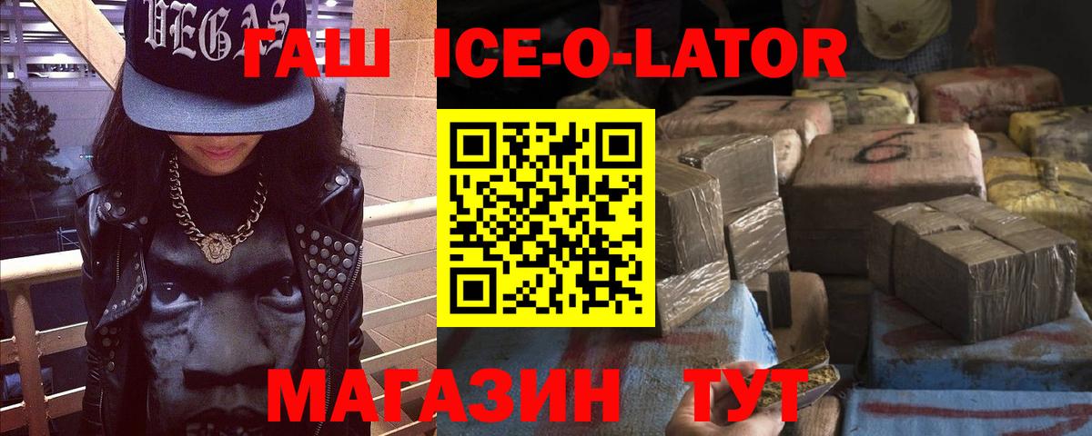 ГАШ VHQ Вологда