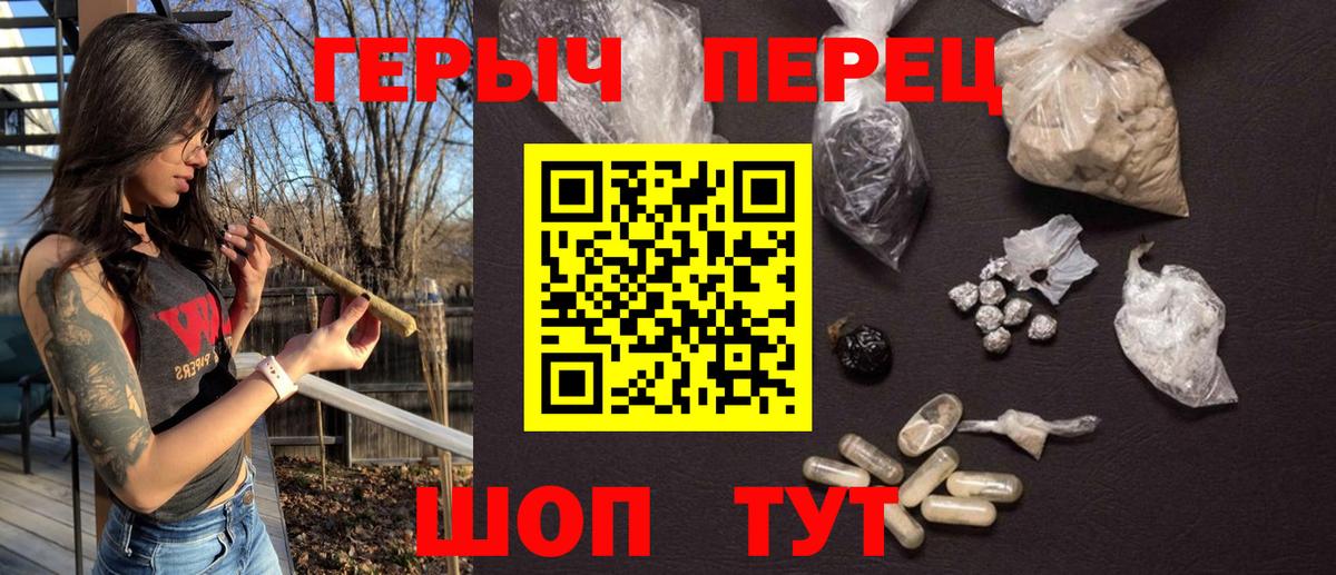 ГЕРОИН  Вход с VPN  Вологда  ГЕРОИН хмурый 