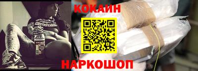 кокаин колумбия Кимры