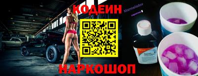мескалин Кинель