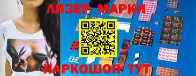 кокаин перу Комсомольск-на-Амуре