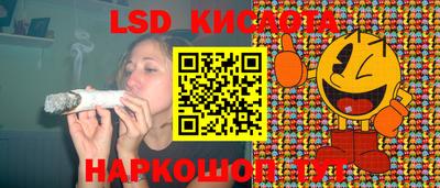 гидра Конаково