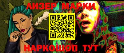 мескалин Кинель