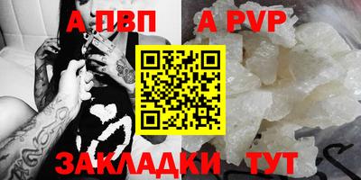 гидра Конаково