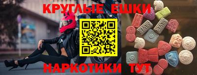 тгк Коммунар