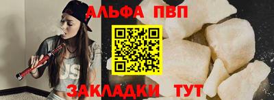 гидра Конаково