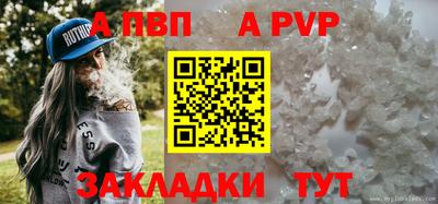 кокаин перу Комсомольск-на-Амуре