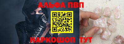 кокаин перу Комсомольск-на-Амуре