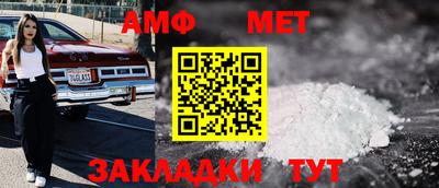 гидра Конаково
