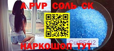 тгк Коммунар