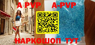 гидра Конаково
