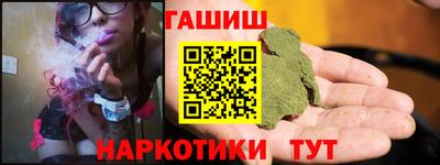 гидра Конаково