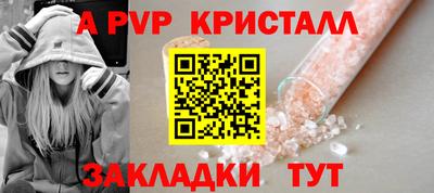 тгк Коммунар