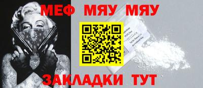 мескалин Кинель