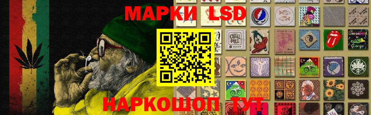 Вологда  LSD-25 экстази кислота  Вход с VPN  Лсд 25 экстази ecstasy 