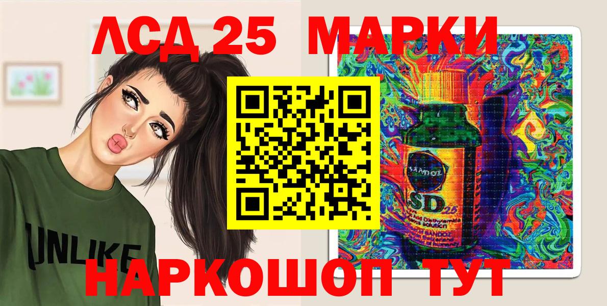 Марки NBOMe 1500мкг Вологда