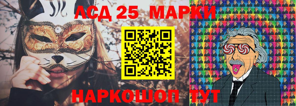 Марки 25I-NBOMe 1,8мг  Вход с VPN  Наркотические марки  Вологда 