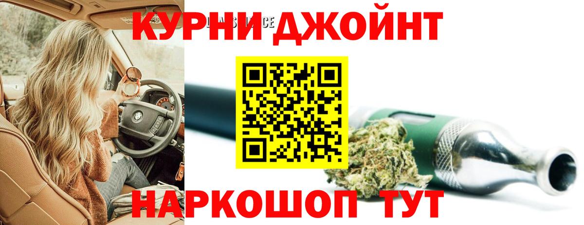 Канабис семена Вологда