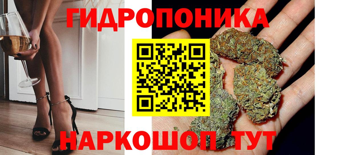 Бошки марихуана Ganja  Канабис SATIVA & INDICA  Вход с VPN  Конопля марихуана  Вологда 